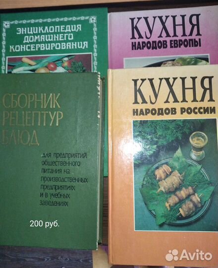 Кулинарные рецепты, консервирование, бар