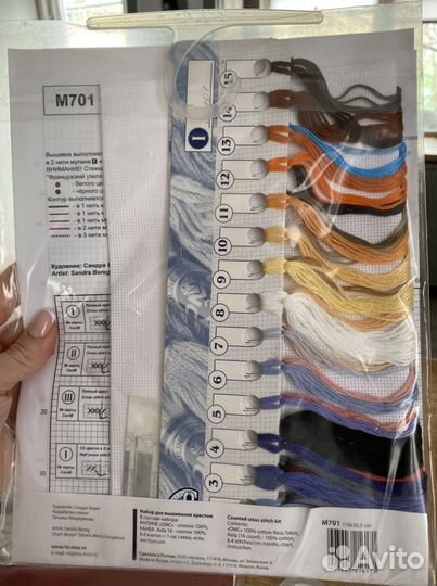 Набор для вышивания крестом