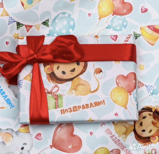 Бумага упаковочная,глянцевая 