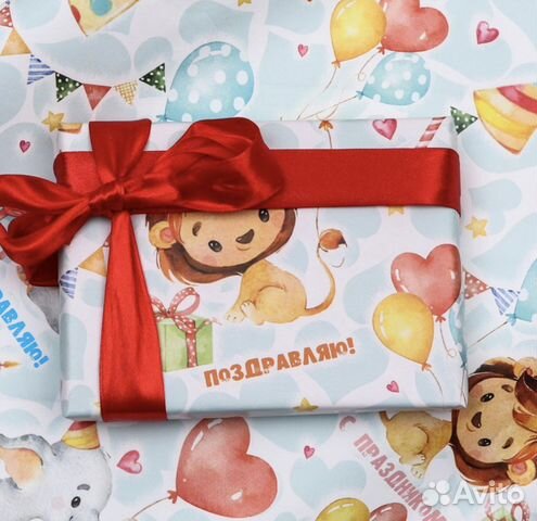 Бумага упаковочная,глянцевая 