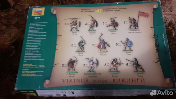 Сборные модели zvezda солдатики размеры 1/72