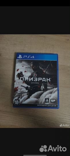 Ghost of tsushima(PS4)