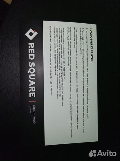 Клавиатура red square keyrox tkl white/purpure