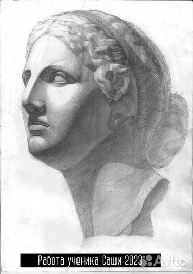 Репетитор по Академическому Рисунку