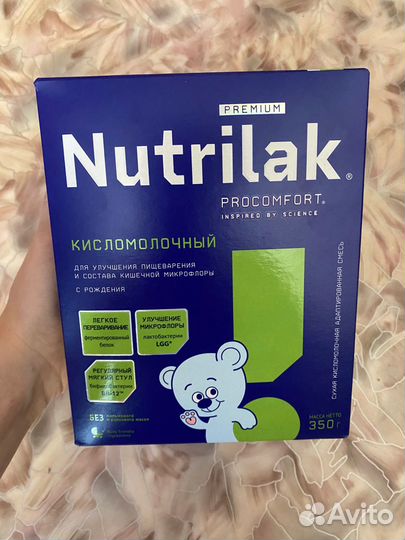 Детская смесь nutrilak кисломолочный