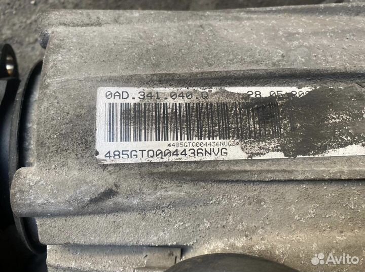 Раздатка Порш Кайен турбо NVG