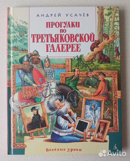 Детские интересные книги.15 книг