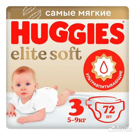 Подгузники Huggies Elite Soft 1-2-3-4-5-6