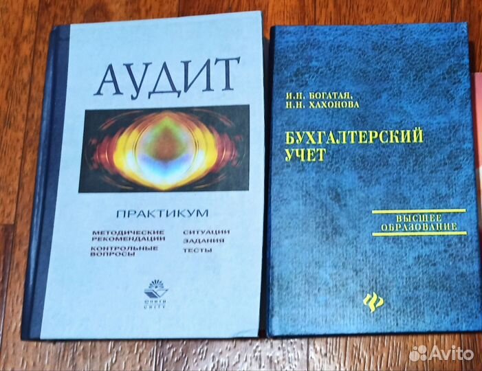 Книги разные