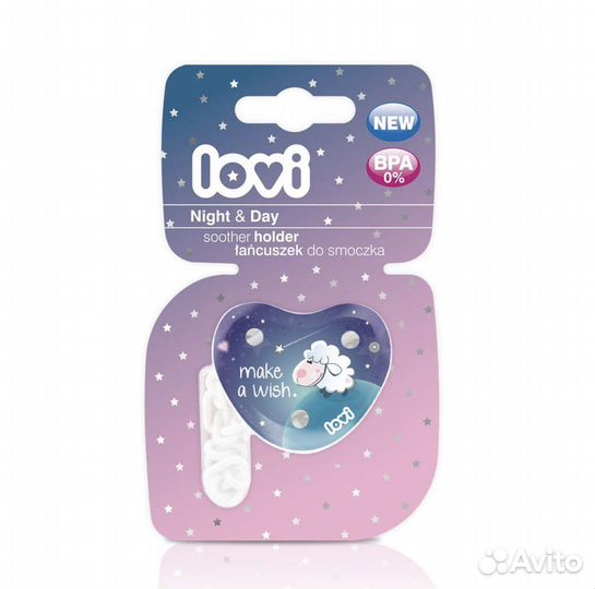 Держатель для пустышки