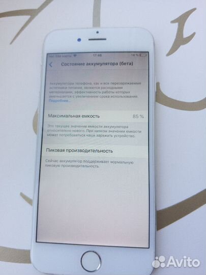 Продаю iPhone 6