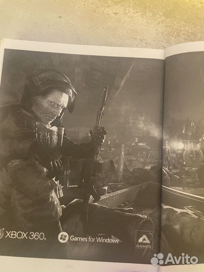 Книга метро 2034