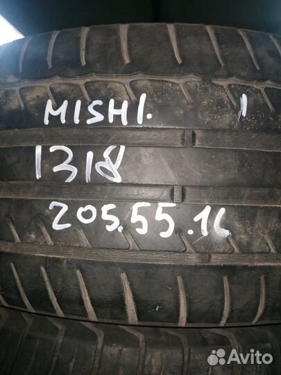 Michelin Primacy 3 205/55 R16