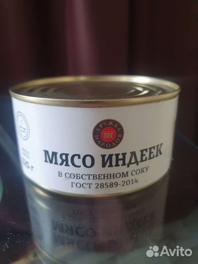 Мясо Индеек Великий Новгород