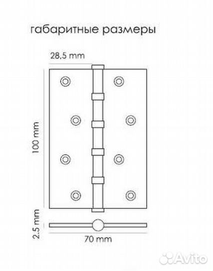 Петли дверные