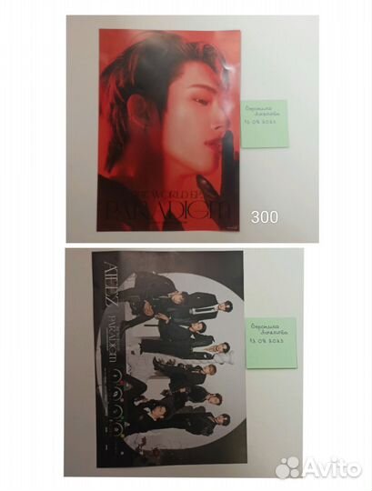 Карты ateez минги