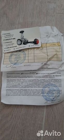 Гироскутер Mini Robot,без аккумулятора