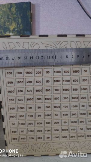 Копилка на 50000