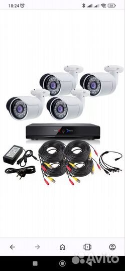 Продается оборудование видеонаблюдения и кабель