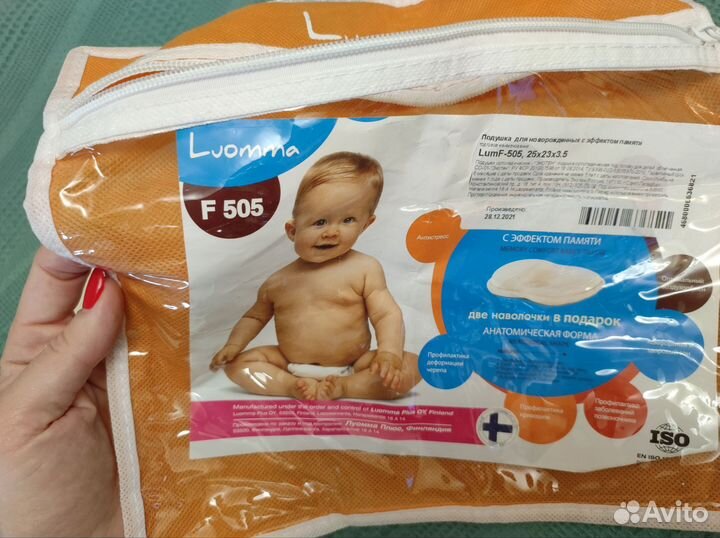 Детская Ортопедическая подушка Luomma 23x25x3,5 см