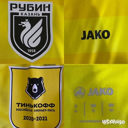 Игровая майка фк Рубин