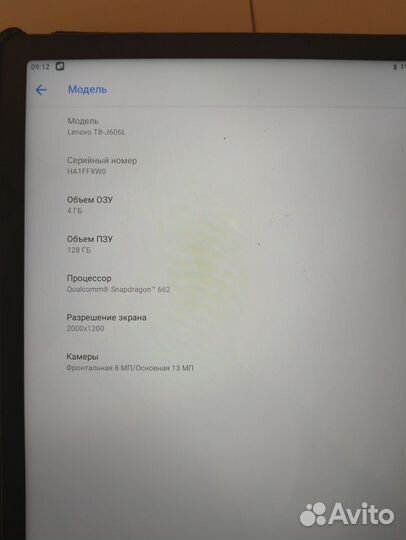 Планшет Lenovo Tab P11 tb j606l