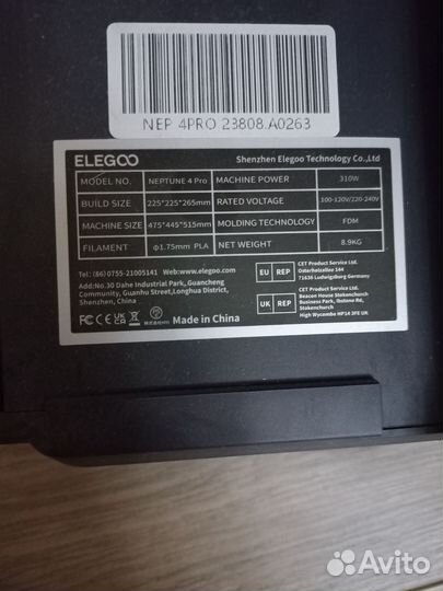 3Д принтер FDM Elegoo Neptune 4 pro