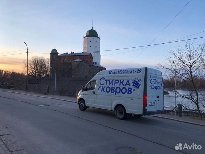 Чистка ковров / Мойка ковров