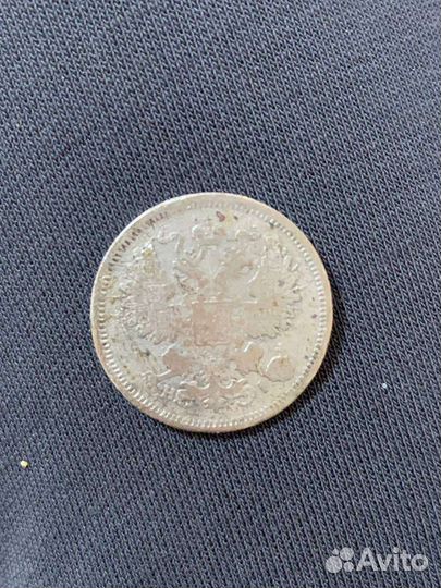 Монеты СССР 1867-1962