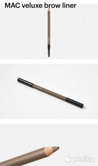 Карандаш для бровей мас