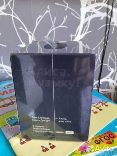 Яндекс Станция Мини с Алисой,с часами,yndx-00020B