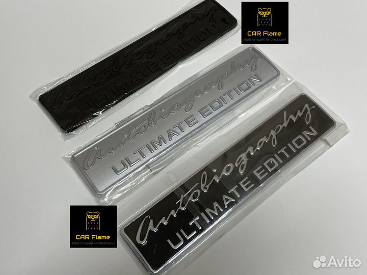 Эмблема задняя Autobiography Ultimate Edition лр