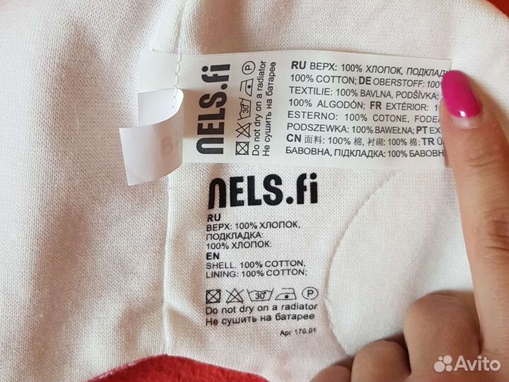 Шапка Nels, р. 44-47, финляндия