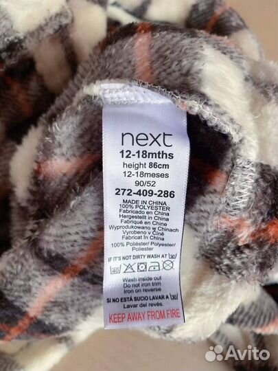 Кофта Next для мальчика/девочки новая