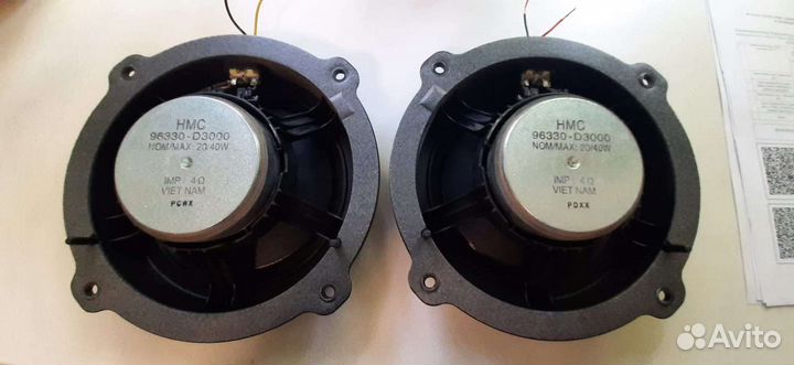 Автомобильные динамики 16.5