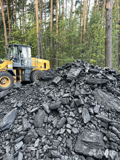 Каменный уголь