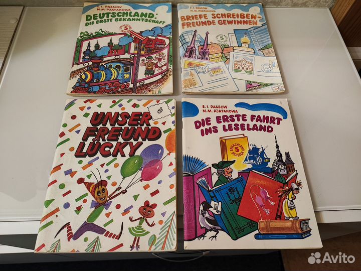 Учебники по немецкому. Грамматика для школьников