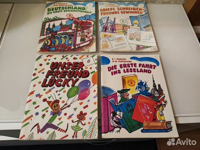 Учебники по немецкому. Грамматика для школьников