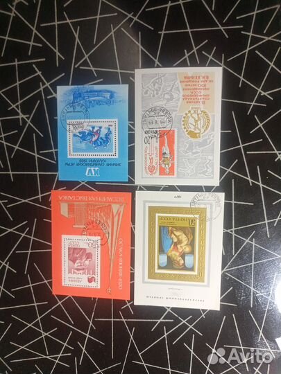 Почтовые блоки СССР