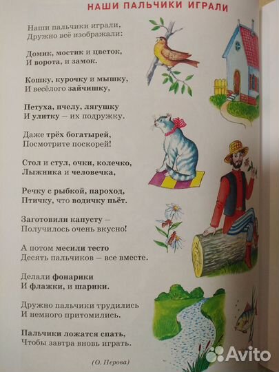 Книга Уроки логопеда