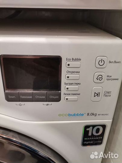 Стиральная машина samsung 8 кг бу