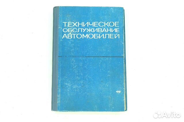Виды технической книги