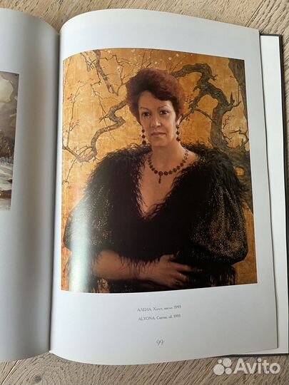 Альбом репродукций 