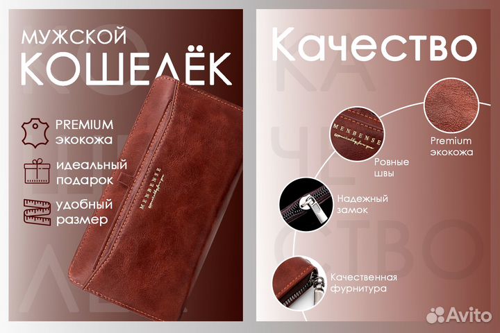 Инфографика для маркетплейсов