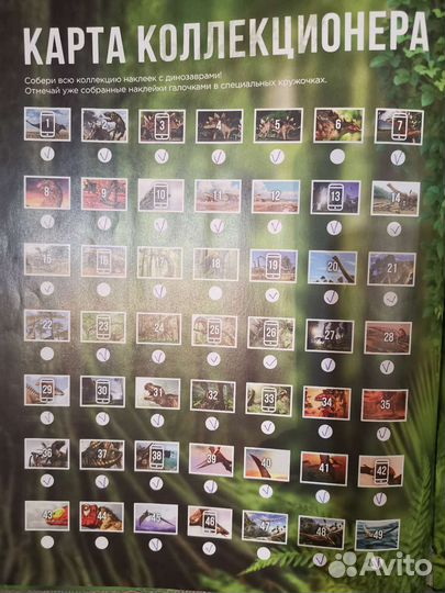 Смотри, динозавры дикси книга с наклейками