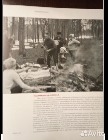 Есть такой посёлок Кысыл-Сыр