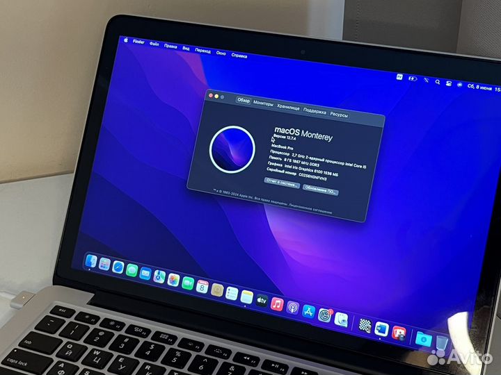 Отличный MacBook Pro 13 2015 i5/8/128Gb