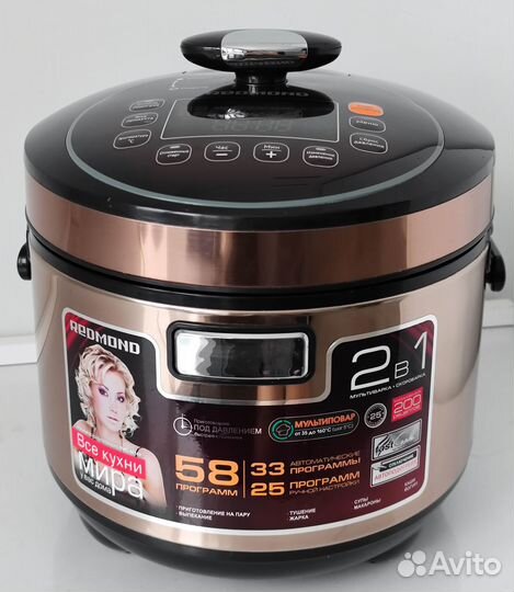 Мультиварка-скороварка redmond RMC-M140