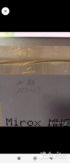 Зеркало настенное бу