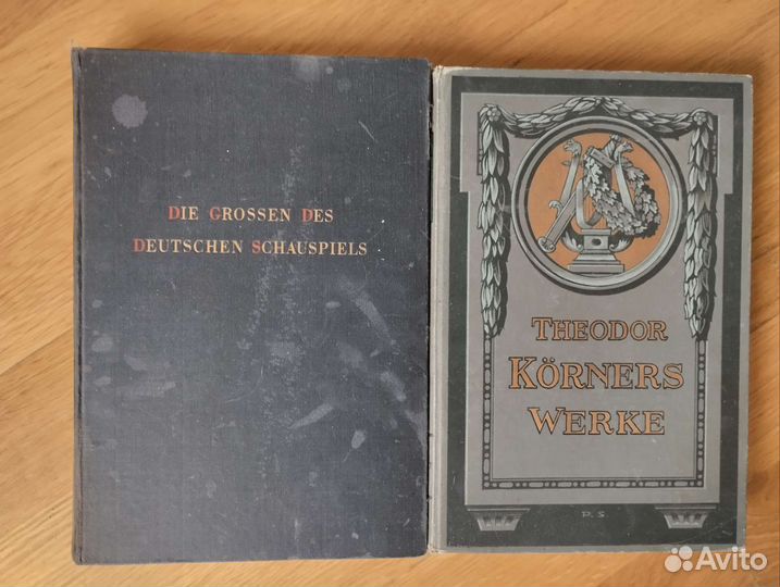 Книги на немецком языке